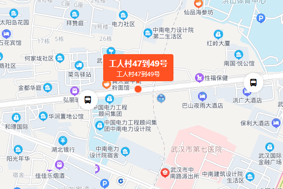 工人村47到49號