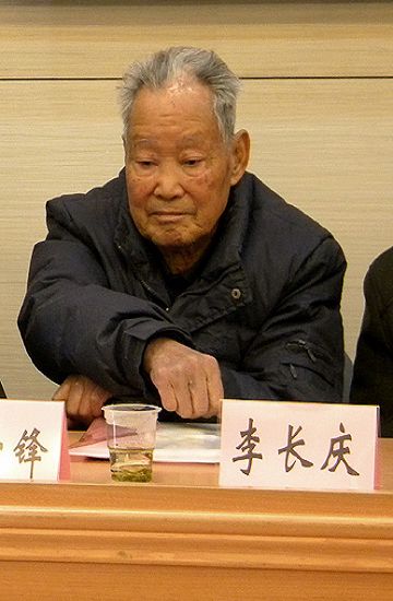 原縣委書記—李長慶