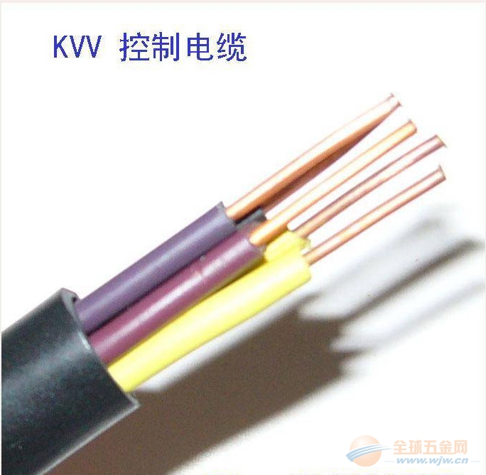 kvv控制電纜