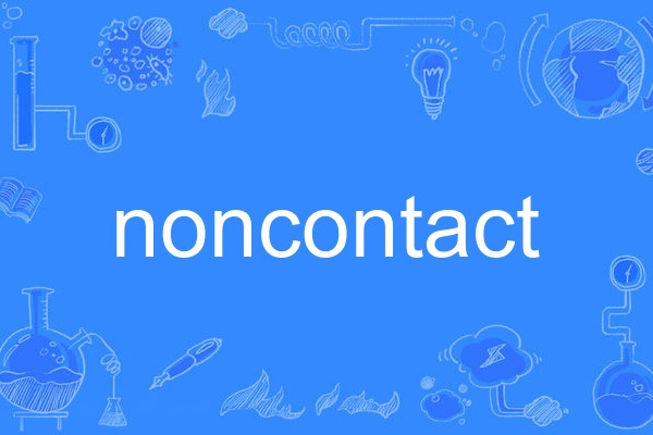 noncontact