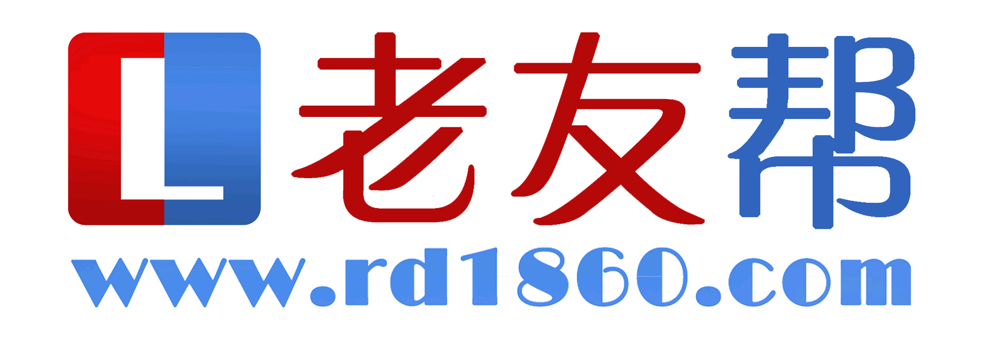 老友幫LOGO