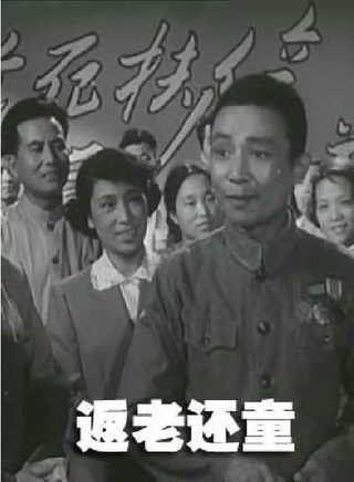 王曉棠