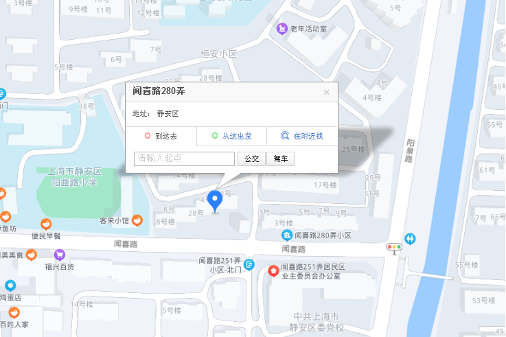 聞喜路280弄