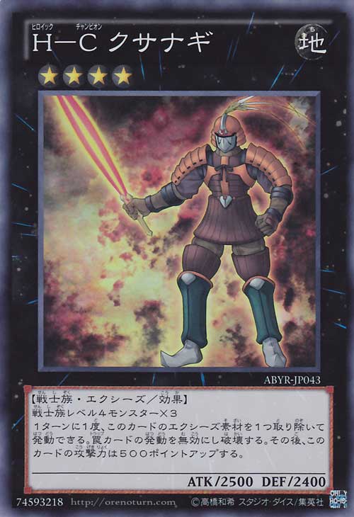 OCG