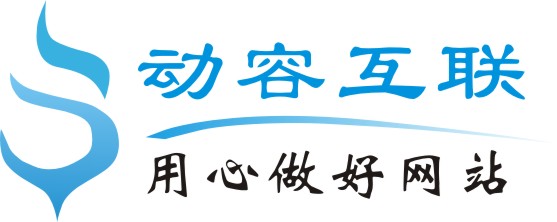 上海動容信息科技有限公司