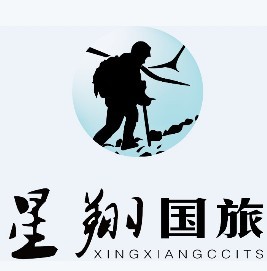 武漢星翔國際旅行社