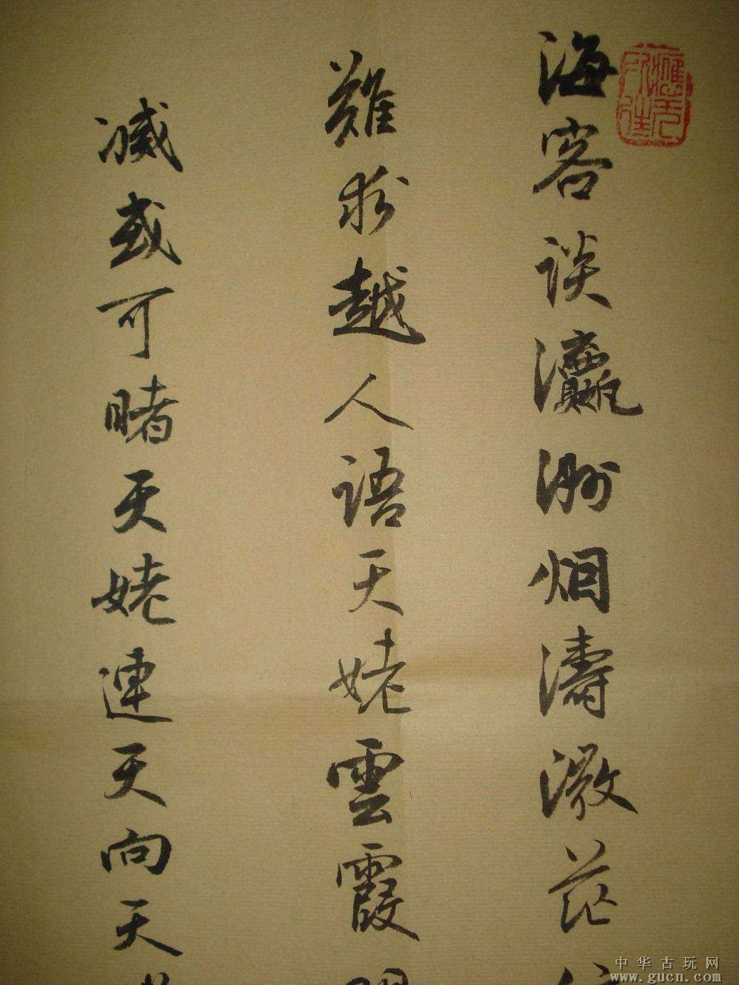 白令葛