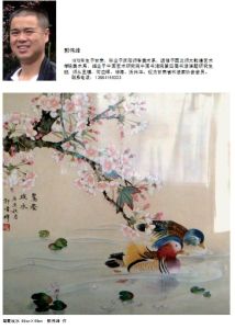 當代實力派畫家十二人作品全國巡迴展