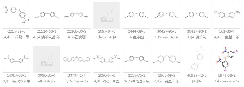 4,4\x27-二溴二苯醚