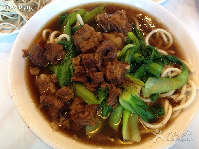 牛肉麵