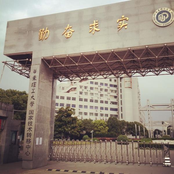 華東理工大學金山科技園區