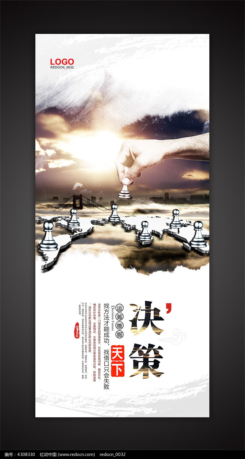 文化決策參考(2013)