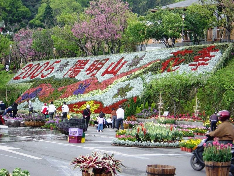 陽明山公園