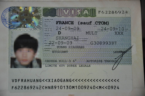 法國簽證