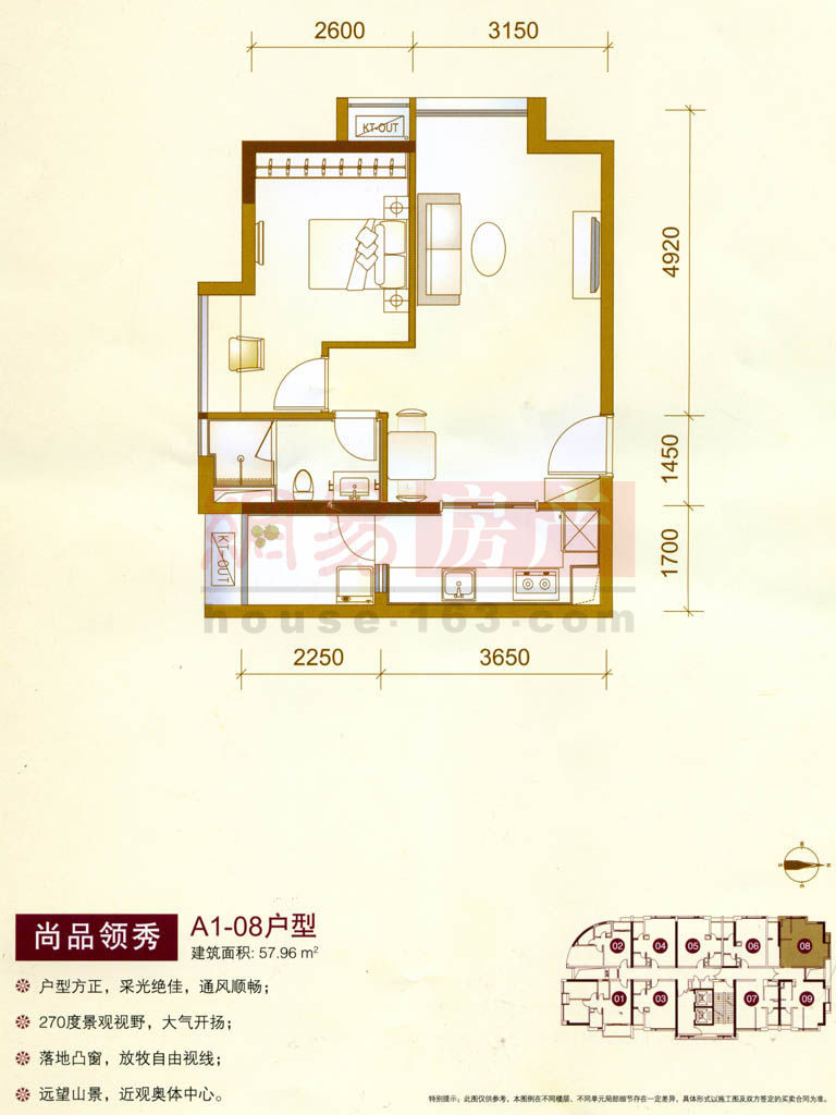 樓盤戶型圖