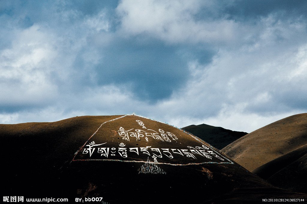 香格里拉(中甸縣)