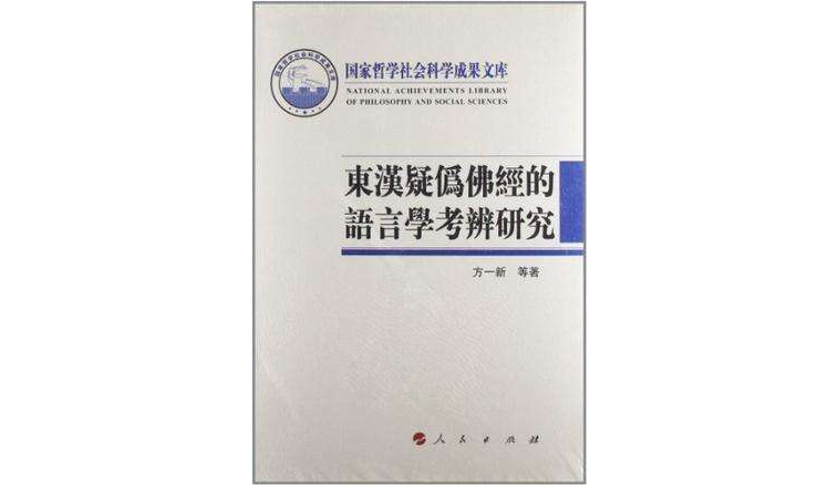 煤礦新工人井下生產師傅帶徒弟實習教材