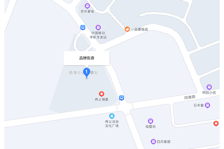 高埂街道