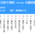 上海公交561路