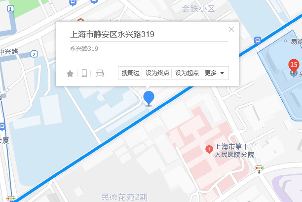 永興路319弄