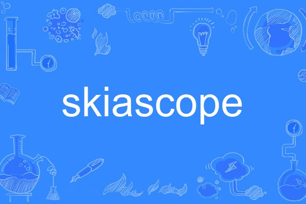 skiascope