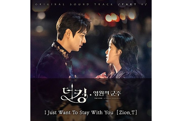 I Just Want To Stay With You(Zion.T演唱的歌曲)