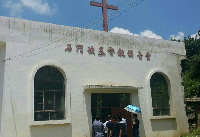 石門坎文化村--基督教堂