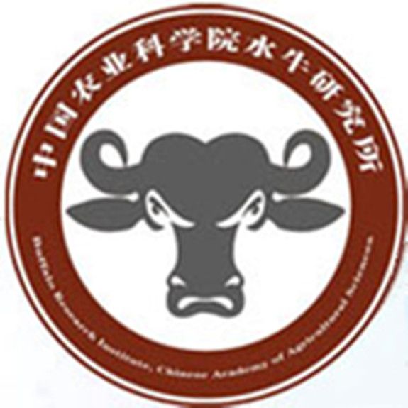 中國農業科學院、廣西壯族自治區水牛研究所