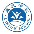 汕頭市金平區藍天學校