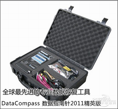 DataCompass精英版