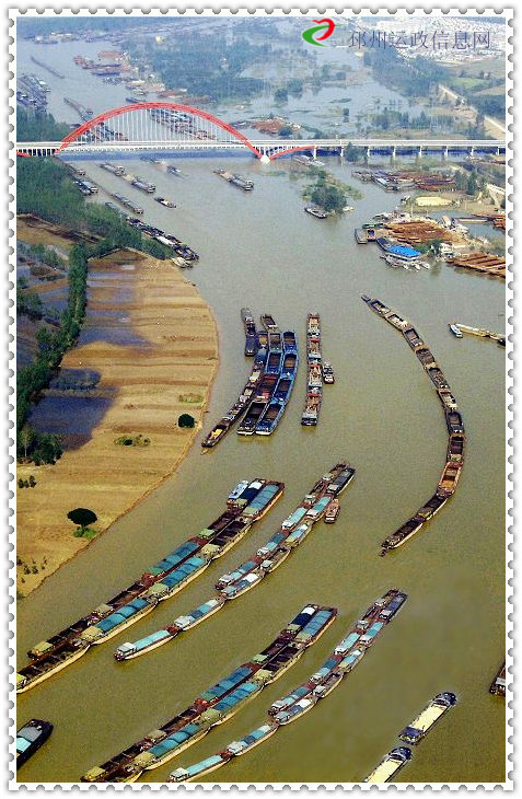 中華人民共和國水路運輸管理條例
