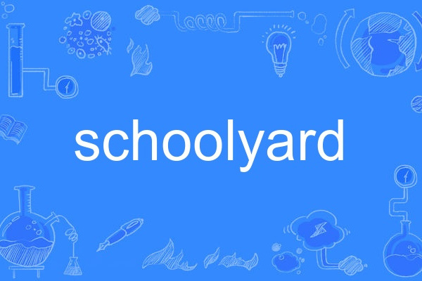 schoolyard