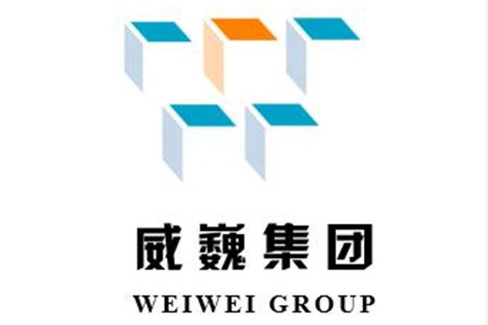 上海威巍企業管理（集團）有限公司