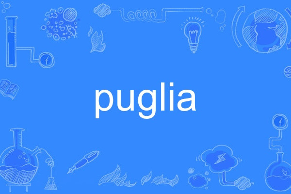 puglia