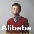 Alibaba