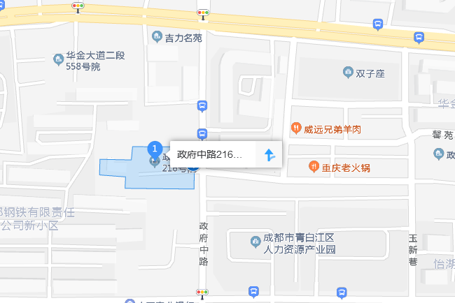 政府中路216號院