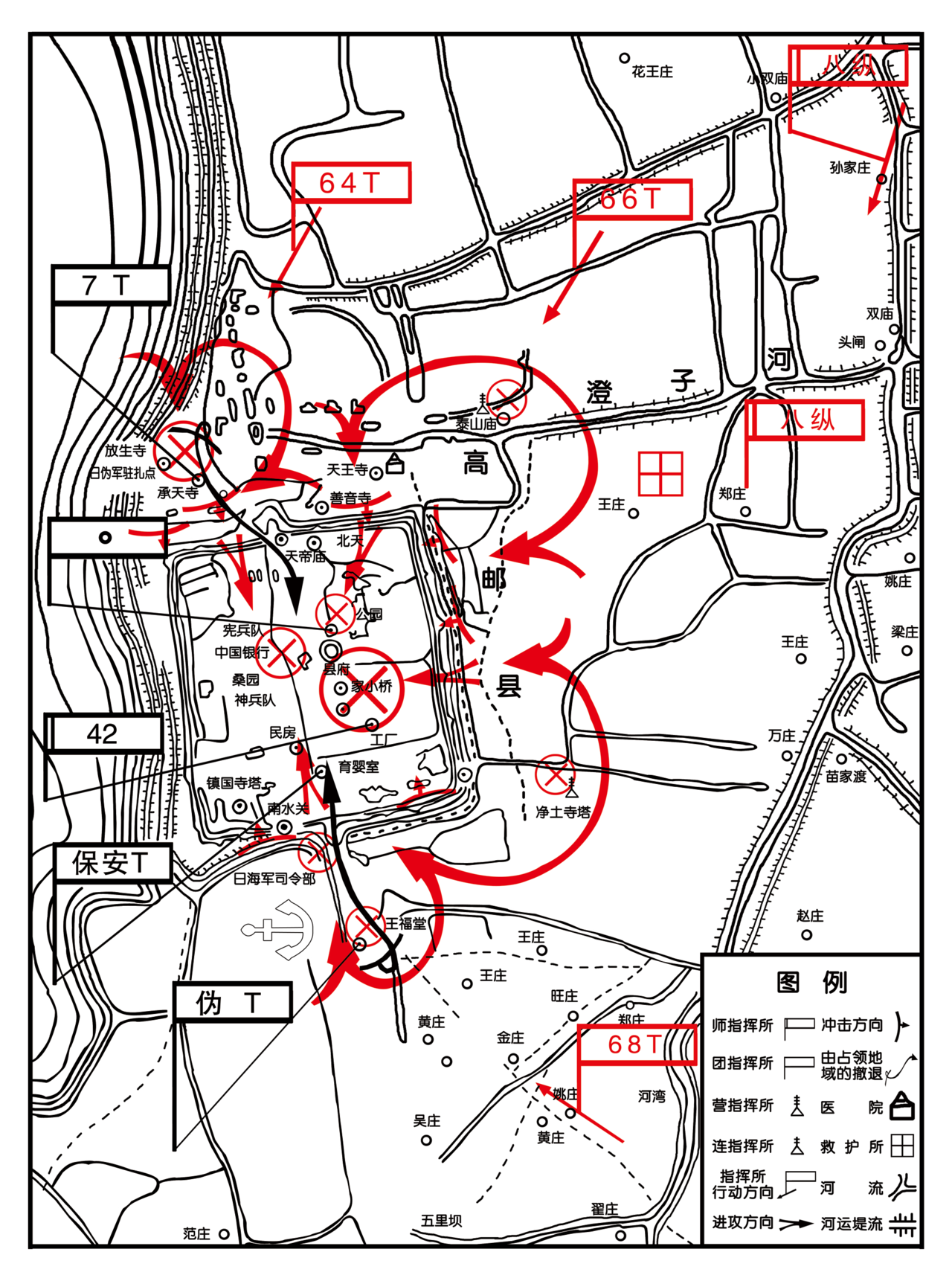 八縱解放高郵示意圖