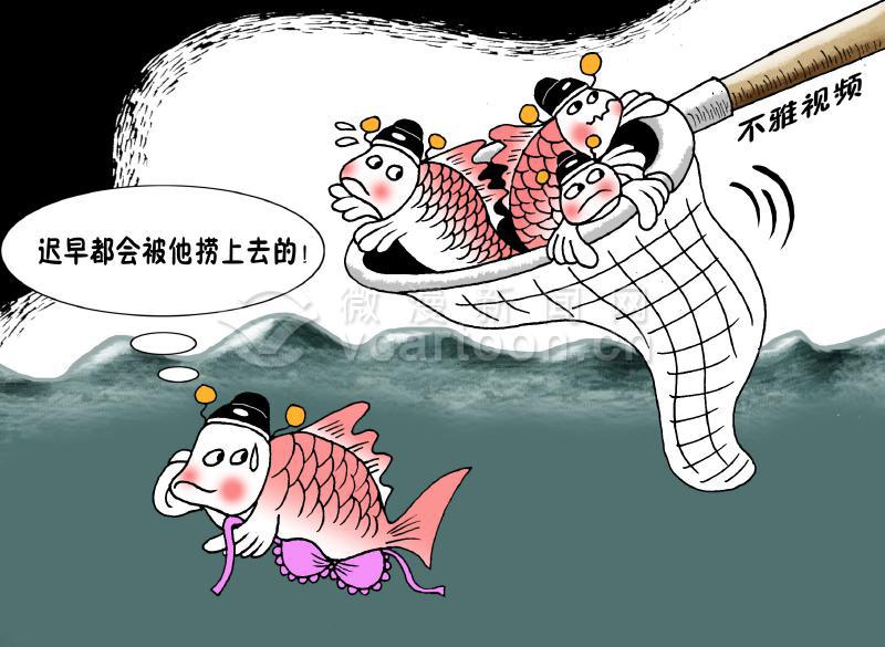 漏網之魚(阿爾弗雷德·希區柯克小說)