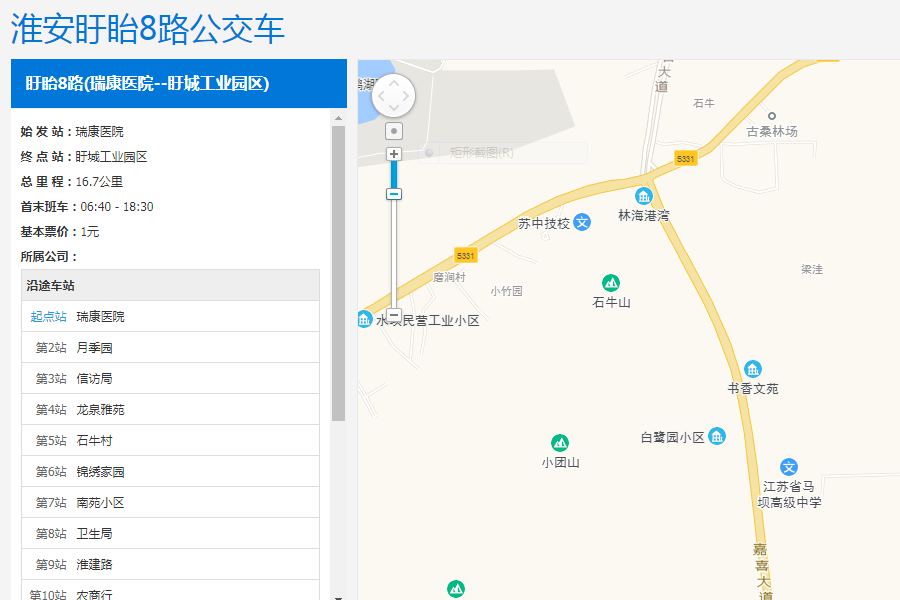 盱眙公交8路