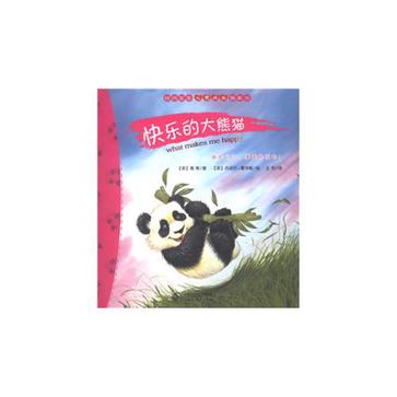 動物寶寶心靈成長圖畫書