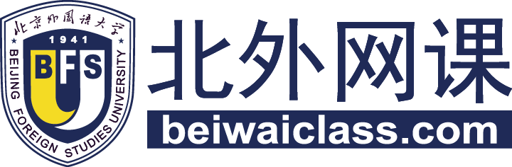 北外線上（北京）教育科技有限公司