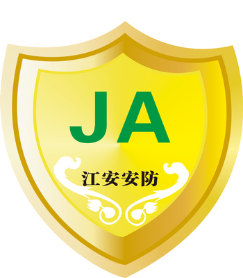 江安消防網LOGO