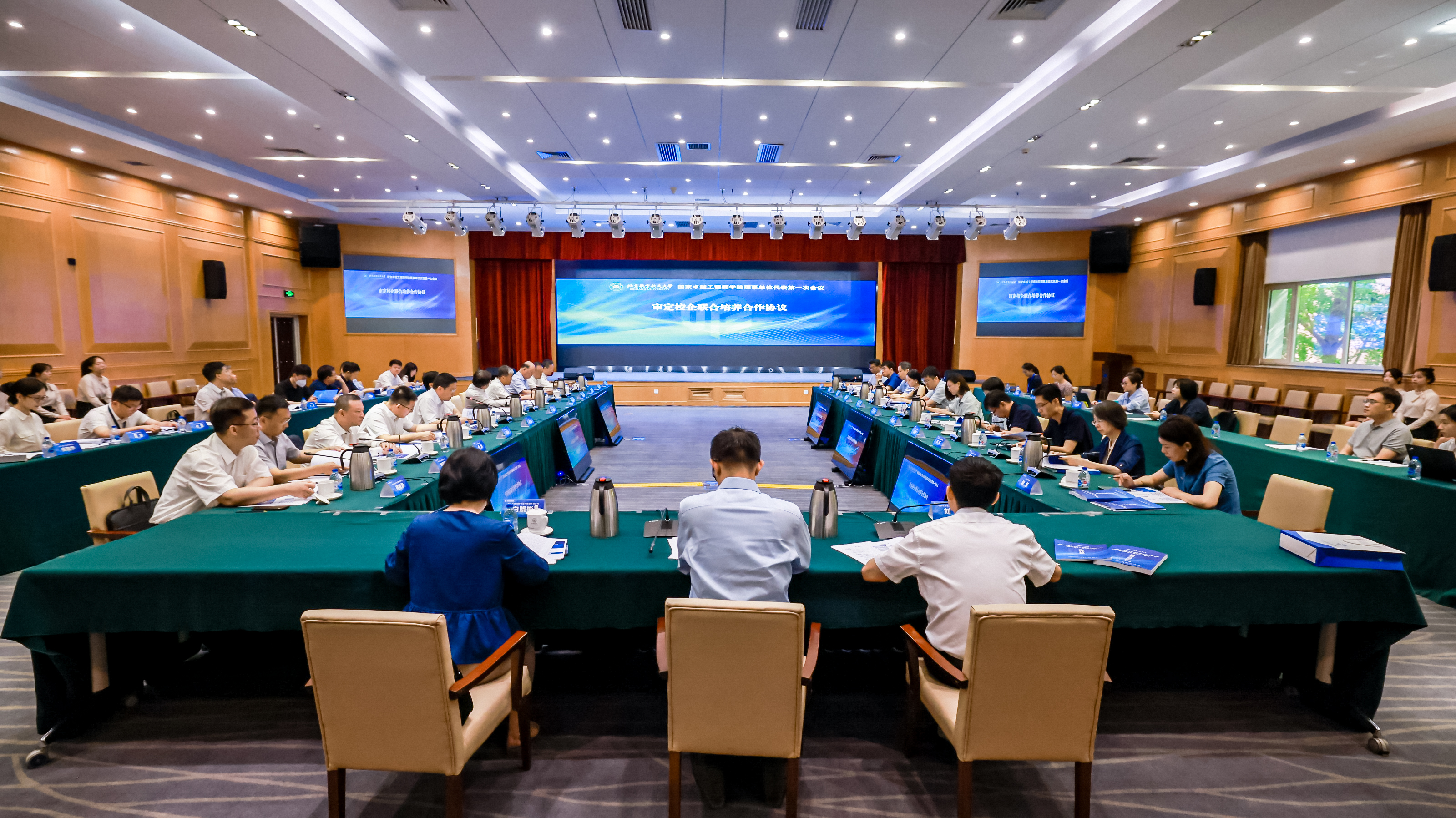 北京航空航天大學國家卓越工程師學院