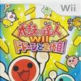 太鼓達人Wii：咚咚和二代目