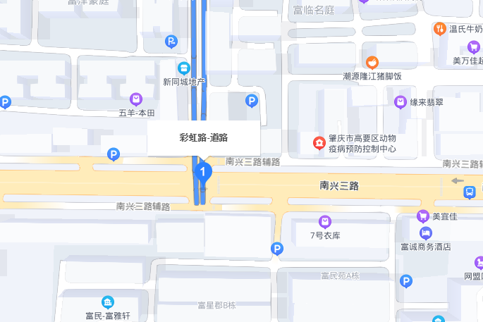 彩虹路(廣東省肇慶市彩虹路)