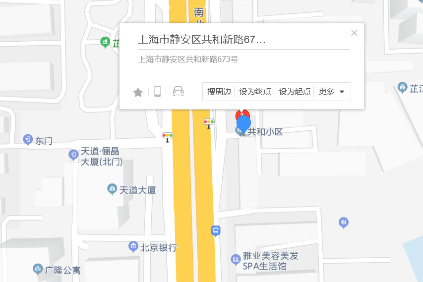 共和新路673號