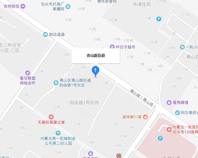 青山路街道(內蒙古自治區包頭市青山區街道)