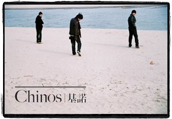 The Chinos