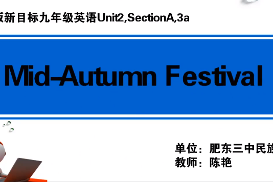 Mid-Autumn Festival