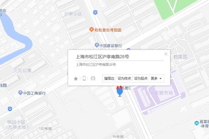 滬亭南路28號